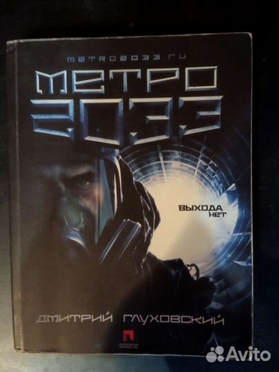 Апокалиптические фантастические боевики