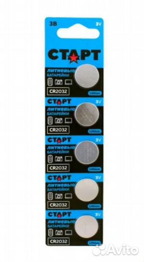 Литиевые батарейки старт CR2032