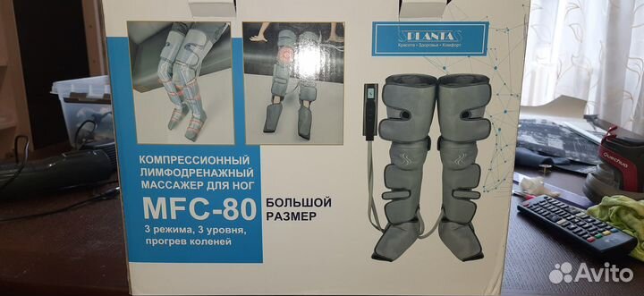 Массажер для ног электрический