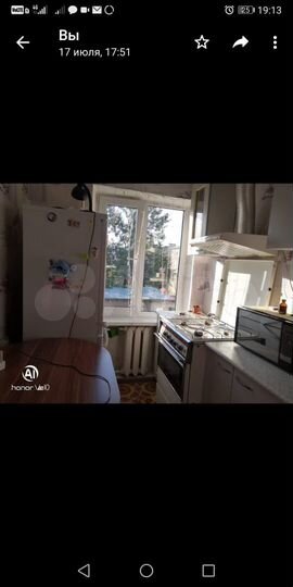1-к. квартира, 32 м², 2/2 эт.