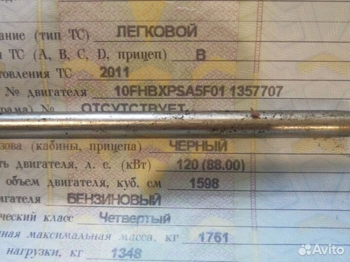 Двигатель 1.6 ep6 citroen c4 2 пижо 308