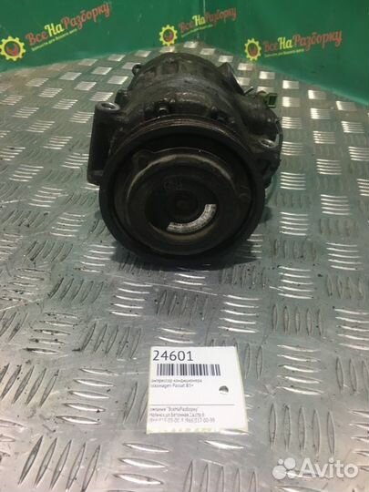 Компрессор кондиционера Volkswagen Passat B5+