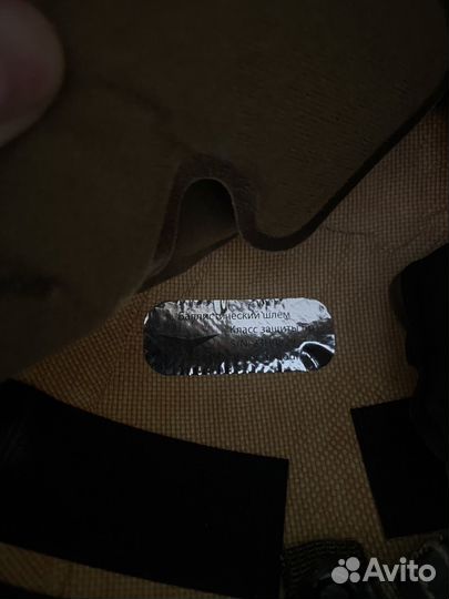 Баллистический шлем