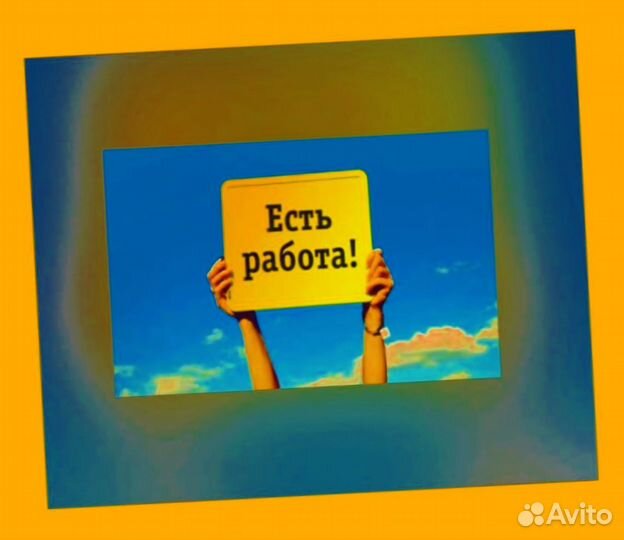 Фасовщик Без опыта Аванс еженедельно