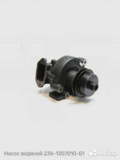 Насос водяной(помпа)