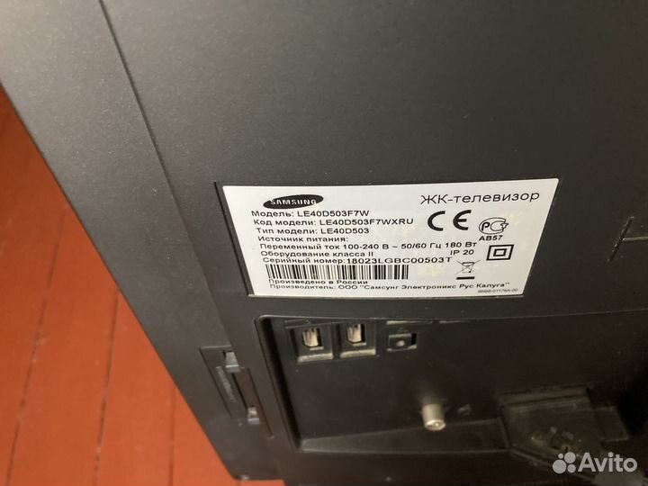 Телевизор samsung 65 дюймов