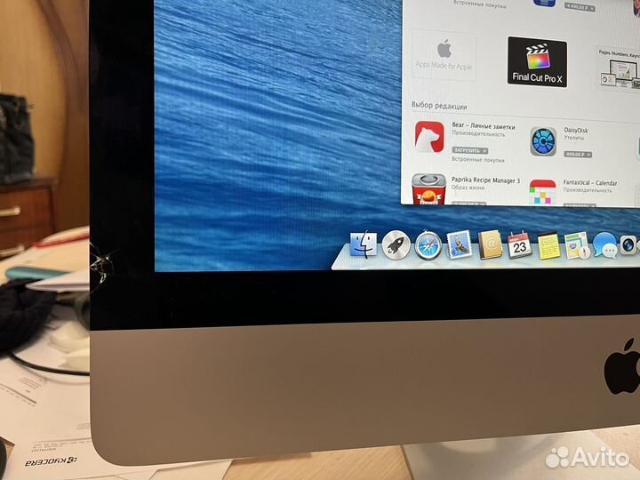 Apple iMac 2013 i5 8gb 1TB