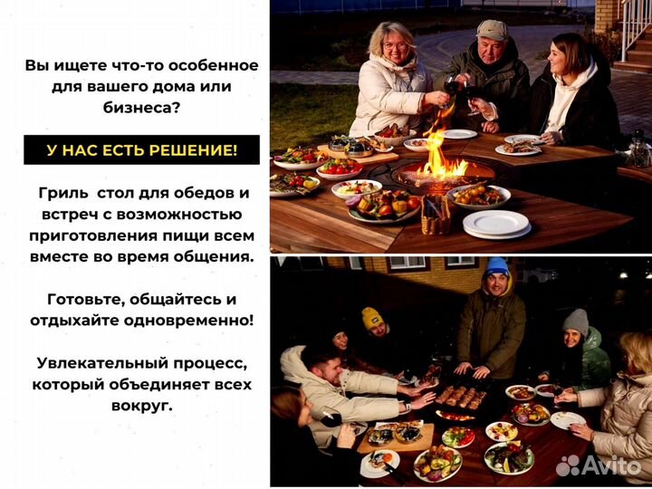 Гриль мангал барбекю для кемпинга