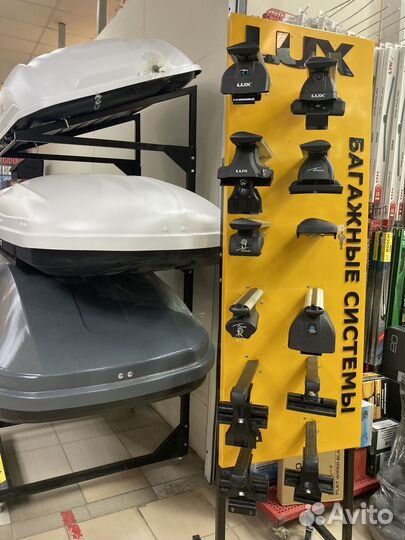 Багажники на крышу автомобиля