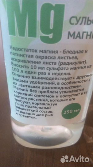 Аквариумные удобрения (сертифицированные), и корма