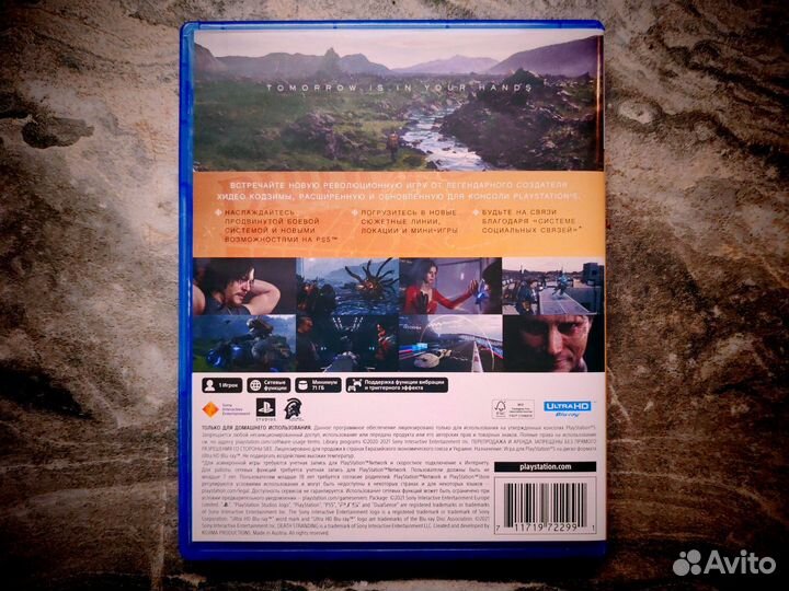 Death Stranding PS5 Русская версия