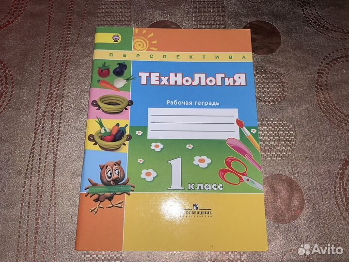 Школьные учебники, тесты и рабочие тетради