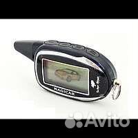 Брелок Шерхан 5