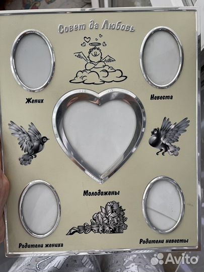 Рамка для фотографии свадебная