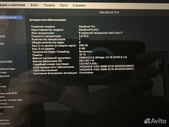 Macbook pro 15 2018 i7 512gb SSD