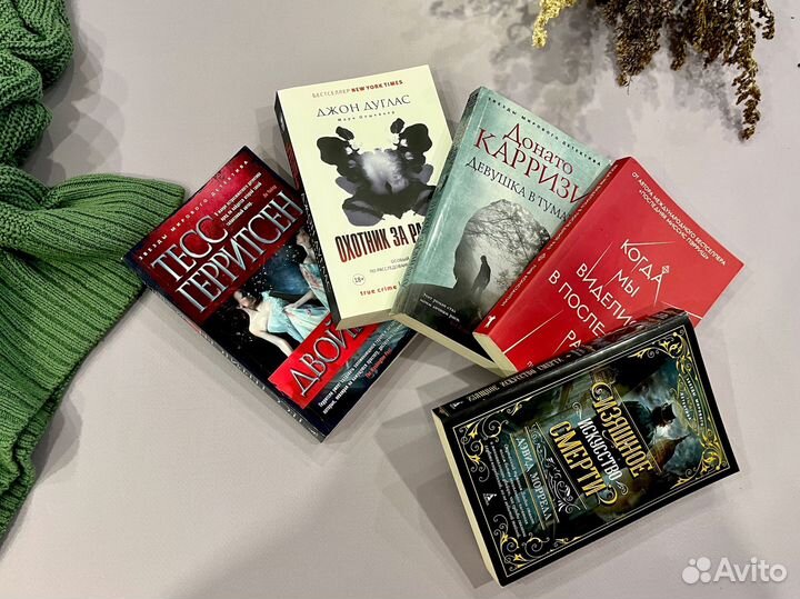 Современный зарубежный детектив