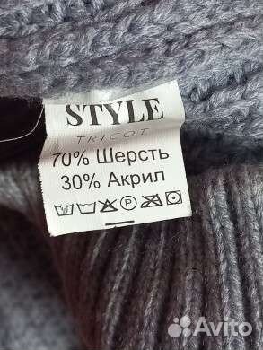 Свитер теплый мужской