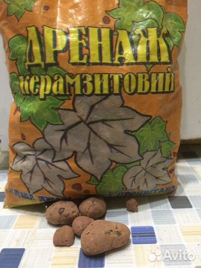 Керамзит для цветов 1кг