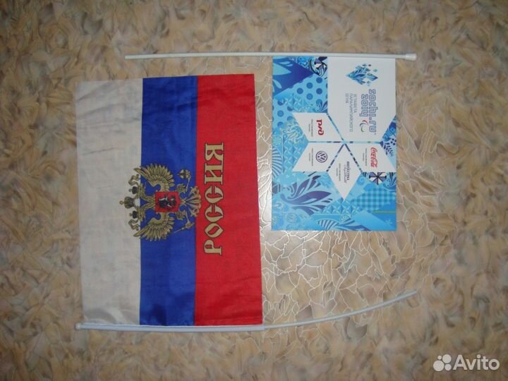 Флажки