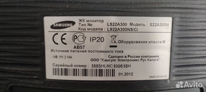 Монитор samsung