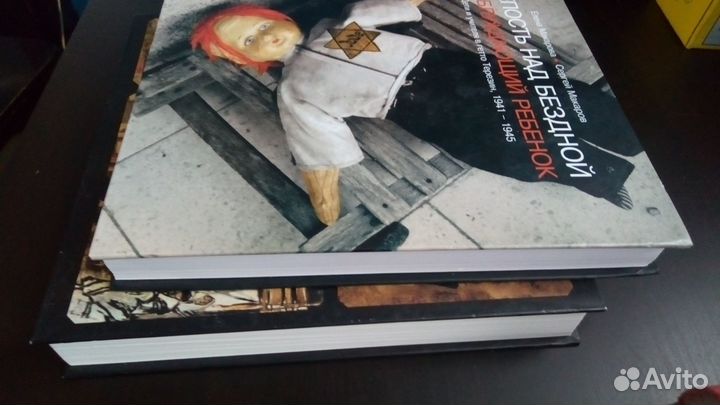 Елена Макарова, Фоппель, Бабушкина