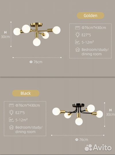 Люстра светильник потолочный