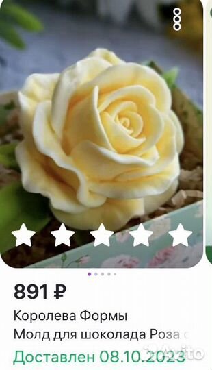 3D формы для бомбочек