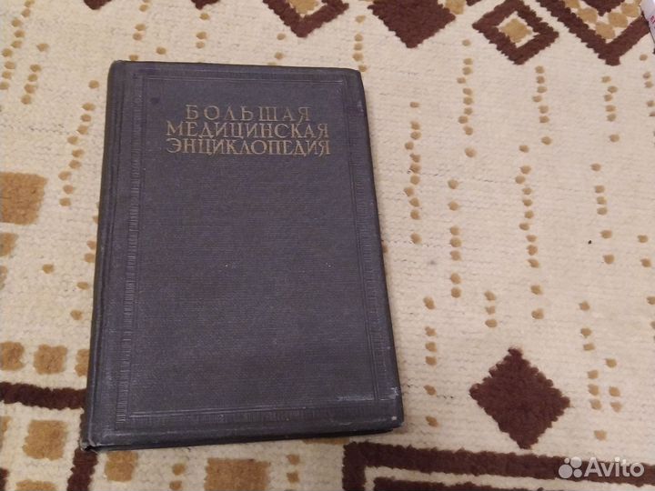 Книги по медицине