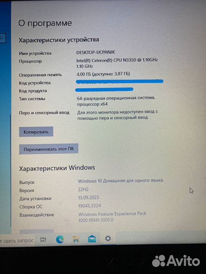 Ноутбук asus D540N