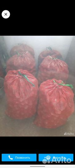 Продам картофель