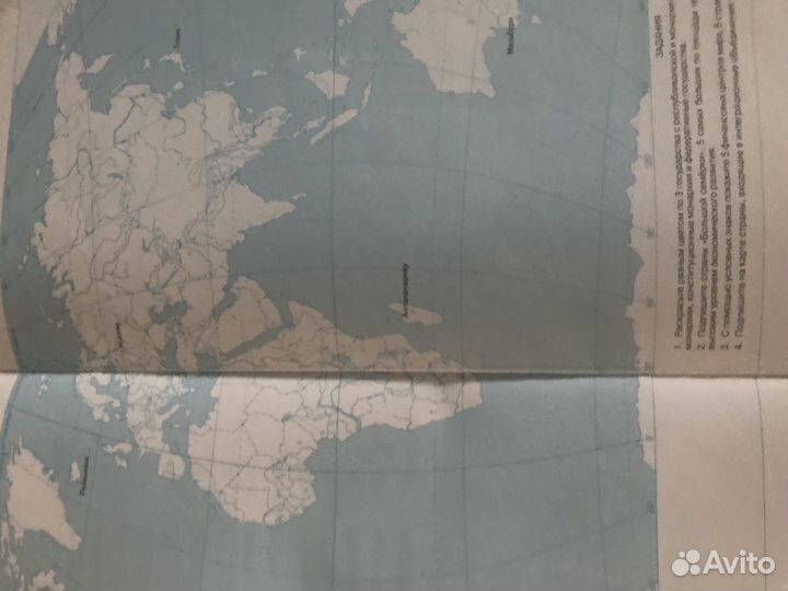 Контурная карта по географии 10 класс