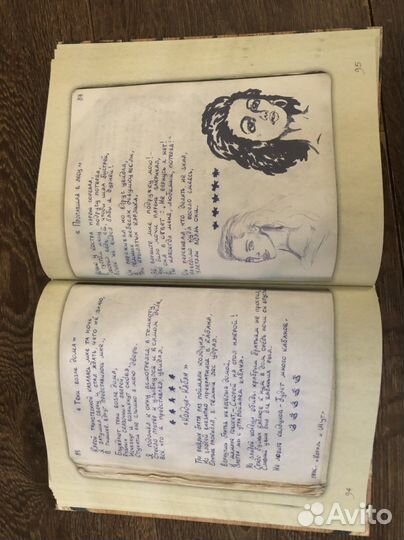 Король и шут книга + автограф