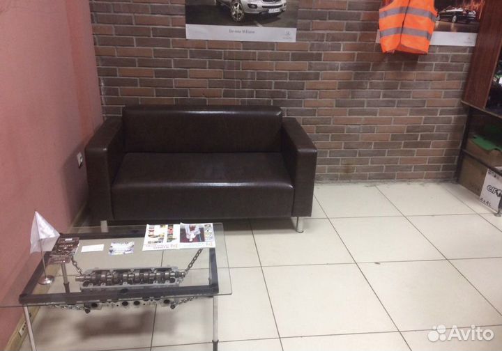 Автосервис