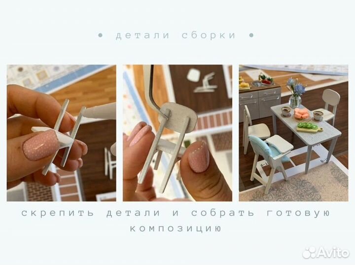 Интерьерный конструктор румбокс DIY «Вилла»