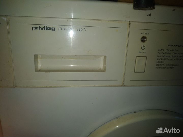 Стиральная машина бу