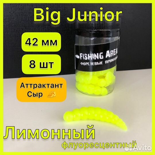 Приманка для Форели Big Junior 42 мм