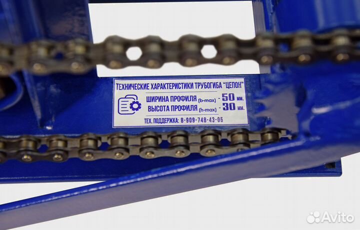 Трубогиб профилегиб