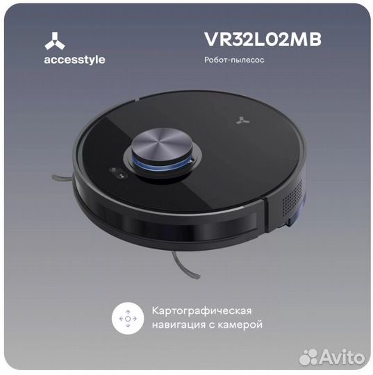 Робот пылесос Accesstyle VR32L02MB