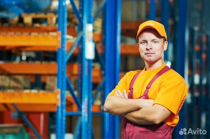 Грузчик экспедитор