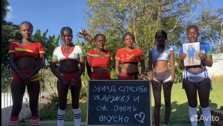 Видео поздравление из Кении 2 в 1