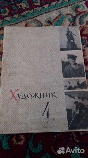 Старые учебники разных лет для начальной школы