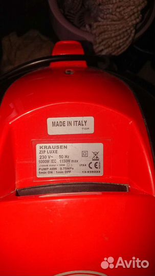 Моющий Пылесос Krausen Zip Luxe