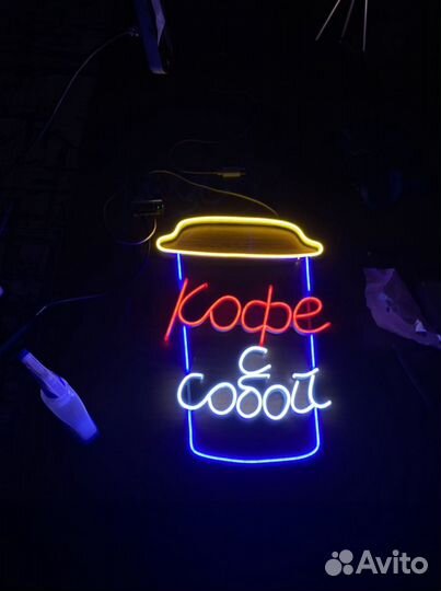 Световые вывески, наружняя реклама