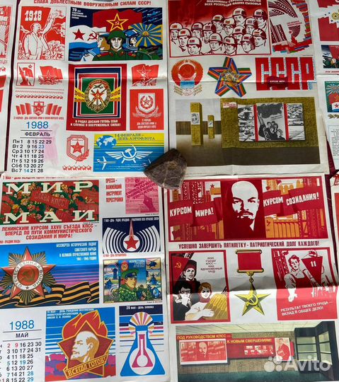 Плакаты СССР