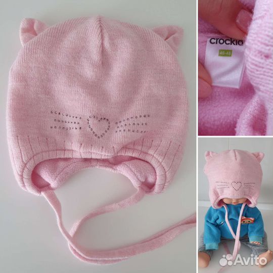 Шапочки на девочку с 5 мес до 1 года