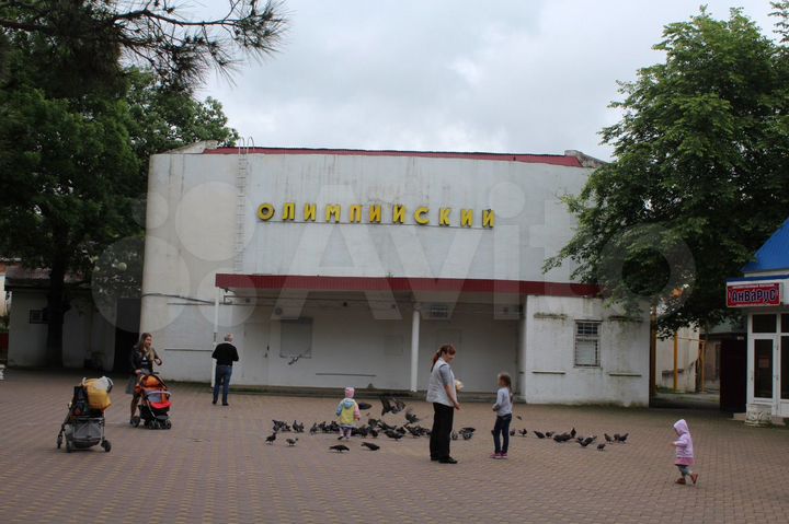 Кинотеатр 
