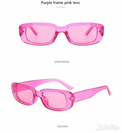 Солнцезащитные очки