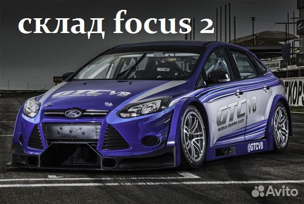 Сайлентблок переднего рычага ford focus 2