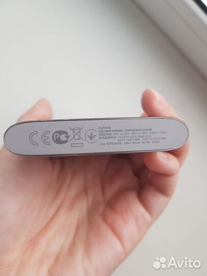 Внешний аккумулятор Samsung EB-P1100bsrgru