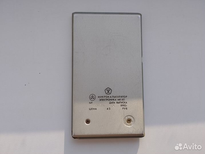 Калькуляторы